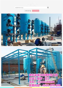 奧凱環(huán)保珍惜點滴 南昌海水淡化設備 海水淡化設備價格