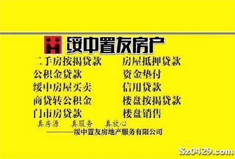 5000元高薪誠(chéng)聘房產(chǎn)經(jīng)紀(jì)人 開(kāi)啟您的職業(yè)生涯新篇章