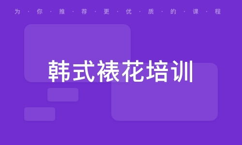 武漢全國房地產(chǎn)經(jīng)紀(jì)人證書 專業(yè)資質(zhì)與職業(yè)前景探析